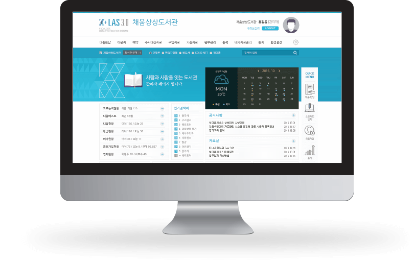 케이닷라스3.0 메인페이지 모습