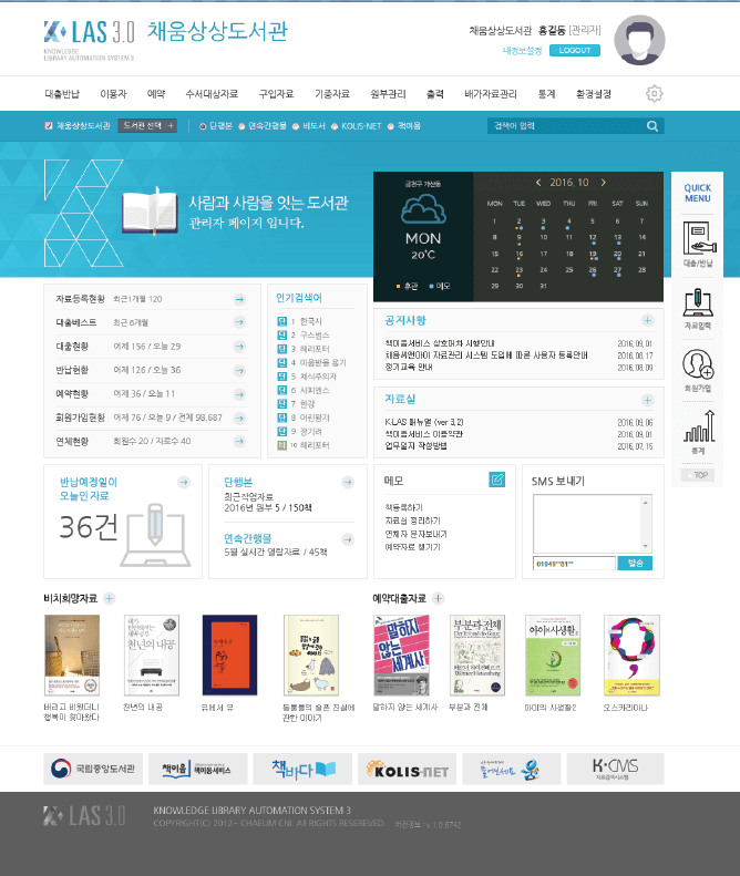 케이닷라스3.0메인전체화면
