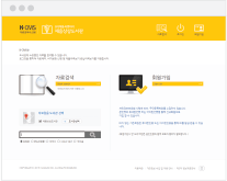 케이닷씨엠에스 자료검색화면