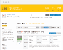 케이닷씨엠에스 자료검색결과화면