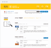 케이닷씨엠에스 책이음서비스화면