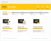 케이닷씨엠에스 회원서비스화면