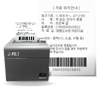 케이닷씨엠에스자료검색화면