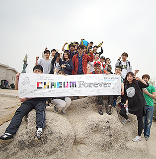 2016년 4월30일 채움창립기념 행사
